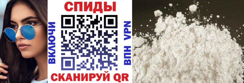 Амфетамин 98% Махачкала