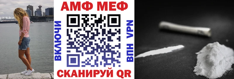 Amphetamine Premium  Махачкала 