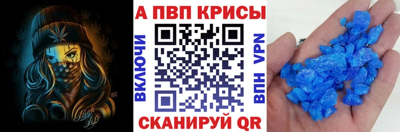 A-PVP СК КРИС  Махачкала 