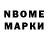 Марки 25I-NBOMe 1,5мг Future LnArt