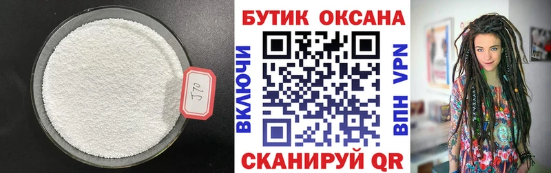 MEGA tor  Махачкала  Бутират бутик 