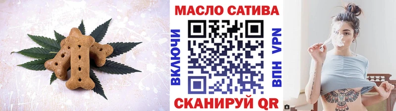 Еда ТГК конопля  даркнет сайт  Махачкала 