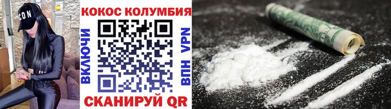 закладка  Махачкала  Cocaine Эквадор 