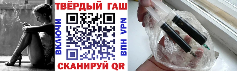 Гашиш Premium  Махачкала 