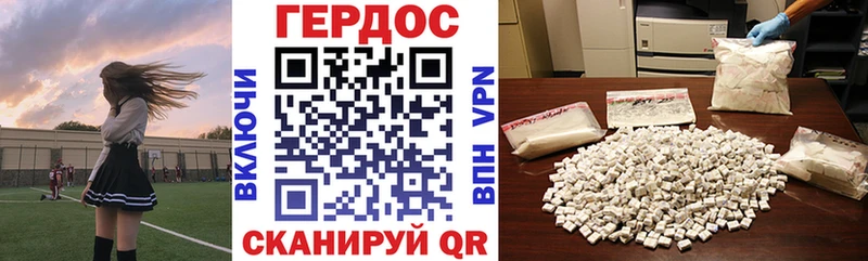 ГЕРОИН VHQ  Махачкала 