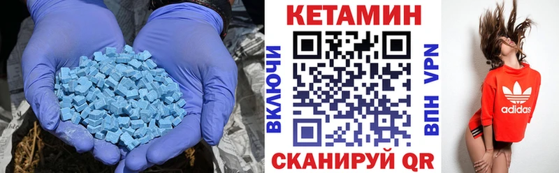 Кетамин ketamine  Махачкала 