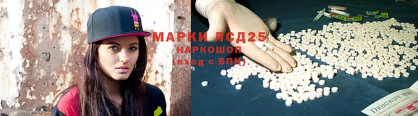 марки nbome Алексеевка
