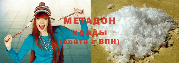 бутират Алексин