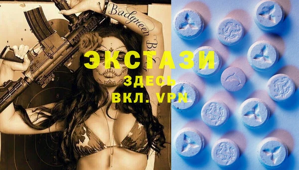 бутират Алексин