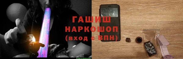марки nbome Алексеевка