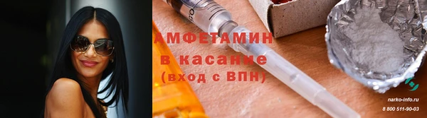 марки nbome Алексеевка