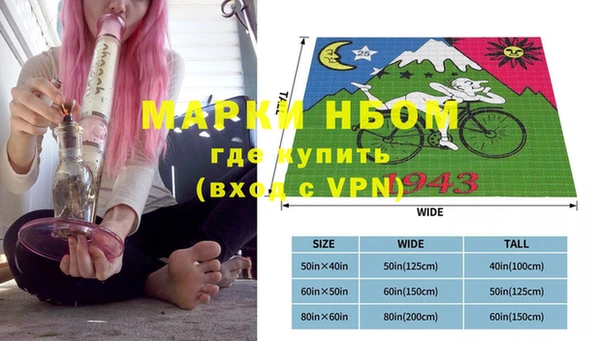 марки nbome Алексеевка