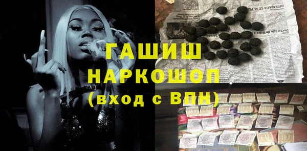бутират Алексин