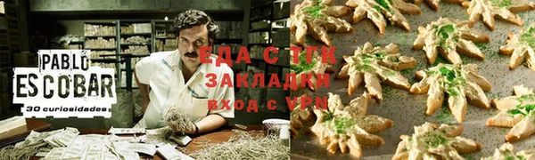 марки nbome Алексеевка