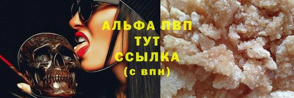 марки nbome Алзамай