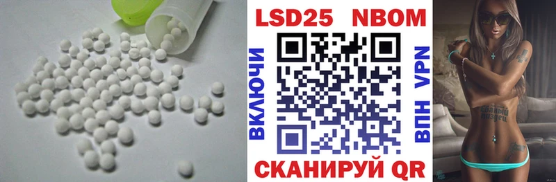 Лсд 25 экстази ecstasy Махачкала