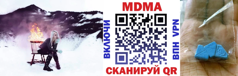 что такое   Махачкала  МДМА VHQ 