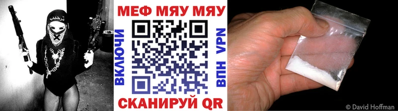 Меф кристаллы Махачкала