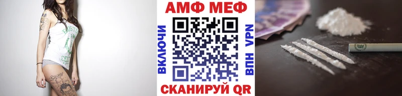 Метамфетамин Methamphetamine Махачкала