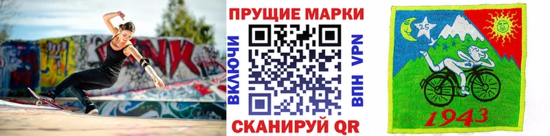 даркнет сайт Махачкала Марки 25I-NBOMe 1,8мг