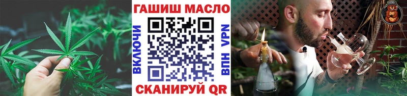 ТГК Wax  МЕГА   Махачкала  магазин продажи  