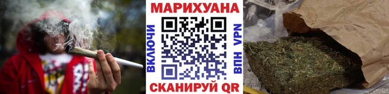 закладка  Махачкала  МАРИХУАНА Amnesia 